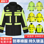 荧光黄冬季(黄冬季)反光棉服，交通救援雨衣，加棉加厚荧光绿户外反光防寒服