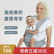 婴儿背带宝宝腰凳护腰款按摩多功能轻便坐抱凳前抱式四季抱娃神器