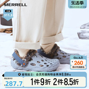 merrell迈乐毒液洞洞鞋保暖户外露营鞋男运动户外休闲鞋男一脚蹬