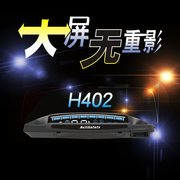 H402大屏新光学HUD抬头显示器平视仪高清投影仪车载行车电脑