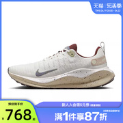 nike耐克夏季男鞋REACTX INFINITY运动鞋跑步鞋法雅HF5710-101