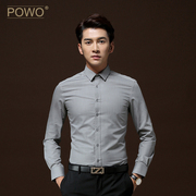 POWO长袖衬衫男装衣服商务休闲韩版修身夏季纯色青年男士衬衣帅气