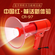 雷公王cr-97大功率照明蓝牙喊话器，多功能插卡插u盘救援消防扩音器