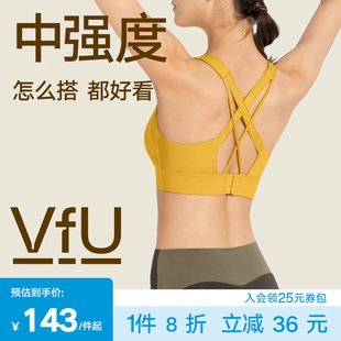 VfU美背运动内衣女一体式减震瑜伽背心易穿脱健身房训练bra春夏N