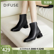 Dfuse迪芙斯冬季款方头拉链粗跟拼接简约短靴女DF34116160