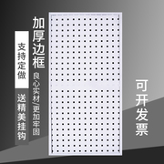 金属洞洞板置物架方孔，多功能不锈钢五金工具挂板，厨房墙壁收纳定制