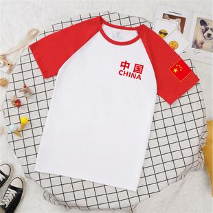 幼儿园儿童t恤运动会带中国国旗标志的爱国表演服小学生元旦班服t