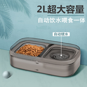 猫碗双碗自动饮水保护颈椎，防打翻狗狗猫咪，饮水喂食一体大口径食盆