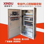 定制PLC控制箱西门子污水处理变频自动化编程设备电柜配电箱成品