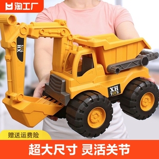 挖掘机玩具车男孩儿童挖机挖土，工程车翻斗车推土车模型大号超大