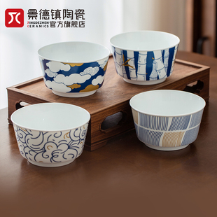 景德镇陶瓷中式饭碗个人专用套装家用简约创意碗餐具礼盒装