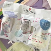 日本Tombow蜻蜓MONO静音修正带Air款1+2套装涂改带学生用可换替芯