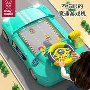 六一儿童节礼物玩具赛车闯关大冒险游戏机2一3岁男孩模拟开车益智