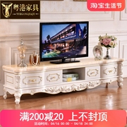 欧式电视柜 美式别墅客厅实木雕花大理石白色地柜收纳柜组合家具