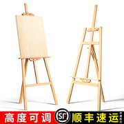 画架美术生专用素描4k画板和画架一套绘画油画架子展示架儿童实木折叠写生素描工具套装木制实木升降美术画架