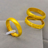 越南沙金古法戒指女素圈指环活口，可调镀金色，仿真黄金男士戒子首饰