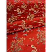 正红色大红色经典，中式龙凤呈祥织锦缎，布料丝绸缎子汉服古装面料