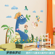 卡通热气球墙贴纸房间贴画儿童y房，装饰墙面墙壁布置3d立体宝宝婴
