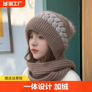 帽子围巾一体女韩版冬季保暖兔毛针织骑车护耳加绒可爱防寒围脖帽
