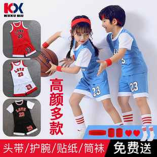 儿童篮球服男童幼儿园表演服女孩潮童球衣小童班级篮球背心夏季款