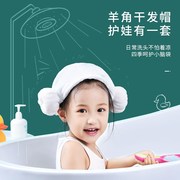 儿童干发帽超强吸水速干女童可爱公主韩国洗头宝宝浴帽婴儿包头巾