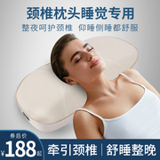 颈椎枕修复劲椎睡觉专用助睡眠记忆棉保健圆枕芯单人家用护颈枕头