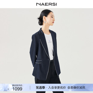 NAERSI/娜尔思2024春季时尚套装七分袖修身西装领通勤西装女