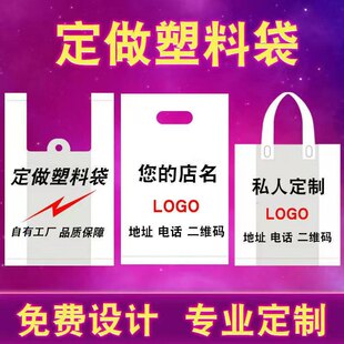 订做印logo服装店手提袋袋子，包装购物童女装塑料袋无纺布定制