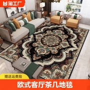 欧式客厅茶几毯沙发地毯高级轻奢卧室垫中式美式家用加厚地垫圆形
