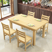 现代简约实木桌椅组合套装长桌餐桌小户型一桌四椅实木餐厅饭桌