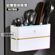 筷子筒壁挂式轻奢筷笼家用沥水置物架厨房勺子，叉餐具一体收纳盒