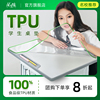 tpu小学生学习桌专用桌垫透明40×60儿童书桌写字学校课桌水晶板