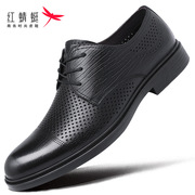 红蜻蜒蜻蜓品牌男鞋，夏季品牌凉皮鞋，男正装商务休闲