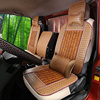 荣威i6汽车座套夏季专用半包竹片坐垫，350s360550750rx5座椅垫