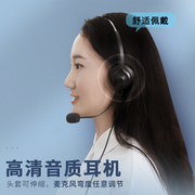 中诺w169 客服外呼电话座机 固定话务员耳麦电话机头戴式座机耳机