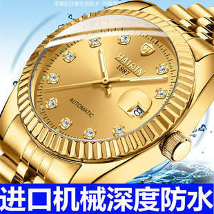 瑞士海琴男士手表全自动机械表，男表防水夜光，商务时尚潮流金表