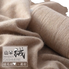 羊绒线纯100%山羊绒线手编机织，毛线中细线，绒线(一两链接)
