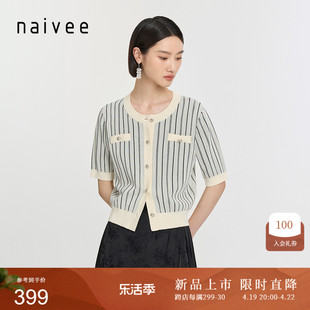 naivee纳薇24春经典复古小香风中式水墨感线条圆领开衫外套