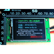 UsartGPU24A 串口触摸屏带汉字库 TFT 液晶显示模块智能彩色2.4吋