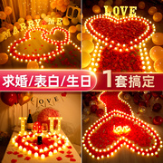 求婚室内布置表白浪漫网红套餐告白仪式，感创意用品气球场地蜡烛灯