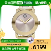 美国直邮MOVADO 摩凡陀女士休闲手表陶瓷表盘