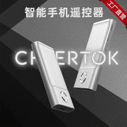 CheerTOK智能遥控器多功能激光笔无线鼠标蓝牙便携商务演讲笔