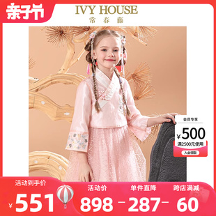 ivyhouse常春藤儿童装套装女童，春款国风两件套中式汉服，裙网纱裙