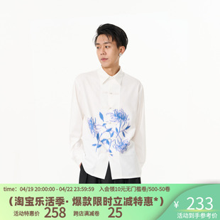cnew23中国风新中式青花瓷幻影，菊花印花皮，盘扣宽松男女同款衬衫