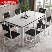 钢化玻璃餐桌椅组合现代简约家用吃饭桌子餐厅，厨房客厅桌椅组合