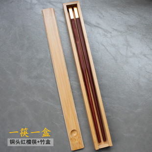 高档铜头红檀木筷子单人装一双带木盒子创意，便携木质餐具精致中式