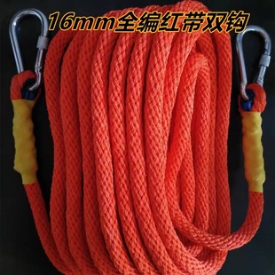 安装空调绳安全绳户外高空作业防护绳救生绳，应急绳绳登山绳保险绳