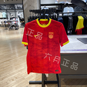 nike耐克中国女足2023赛季，主场球迷版速干透气球衣dr3974-687