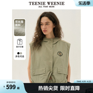 teenieweenie小熊女装2024年夏季塔斯隆面料连帽马甲背心外套