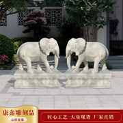 天然石雕大象一对青石汉白玉石雕，大象别墅公司酒店家门口摆件招财